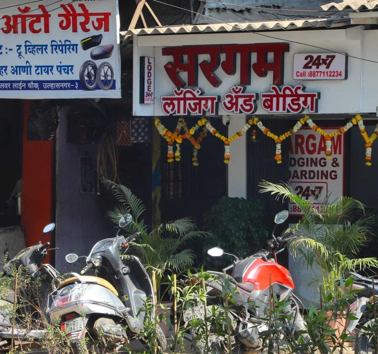 Hotel O Sargam Lodging And Boarding Ulhasnagar Luaran gambar